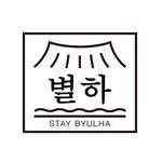 staybyulha 프로필 사진