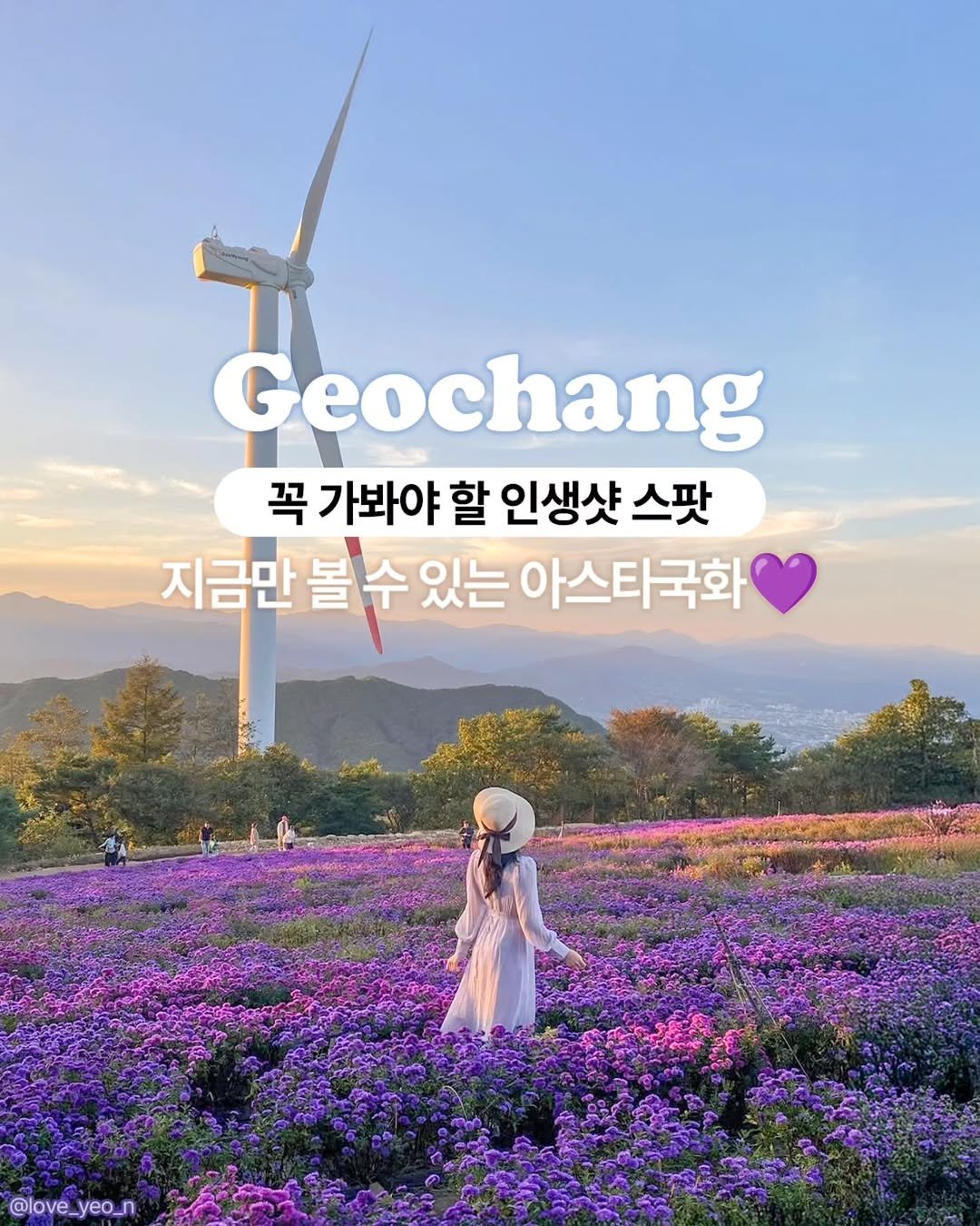 Photo by 트리피카•Tripicka | 국내여행•국내숙소•카페추천•맛집추천 on September 29, 2025.