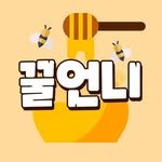 honey_unni_ 프로필 사진