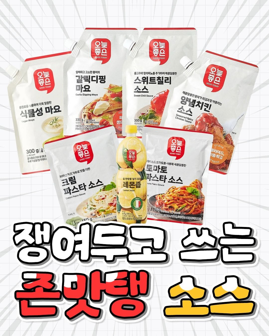 Photo by 먹는것엔 진심인 편 on August 08, 2025. May be an image of tofu, noodles and text.