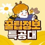good_honeytip 프로필 사진