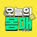 today_body1 프로필 사진