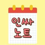 inssa__note 프로필 사진