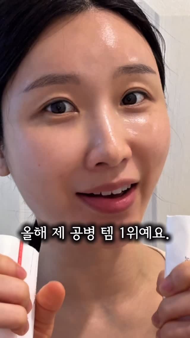true_sister85 게시물 이미지: 피부관리사인데
크림 하나만 쓰지 않는 이유 아세요?

피부 컨디션은 매일...