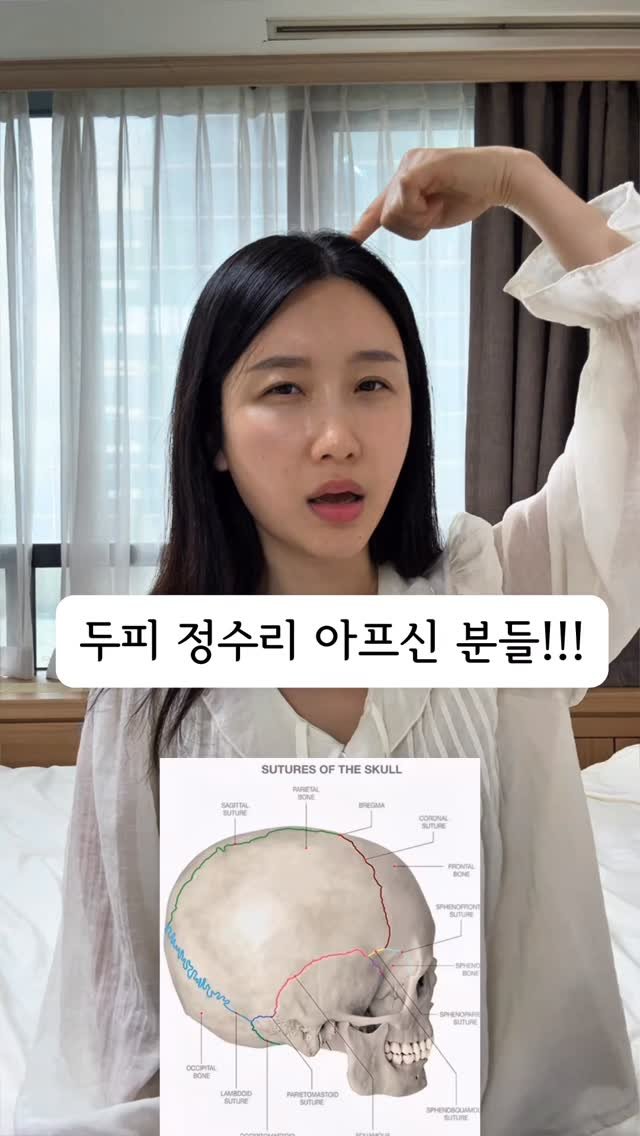 true_sister85 게시물 이미지: #광고 여러분 피부관리사들은
얼굴보다 두피 먼저 관리하는거 아세요??

5살...