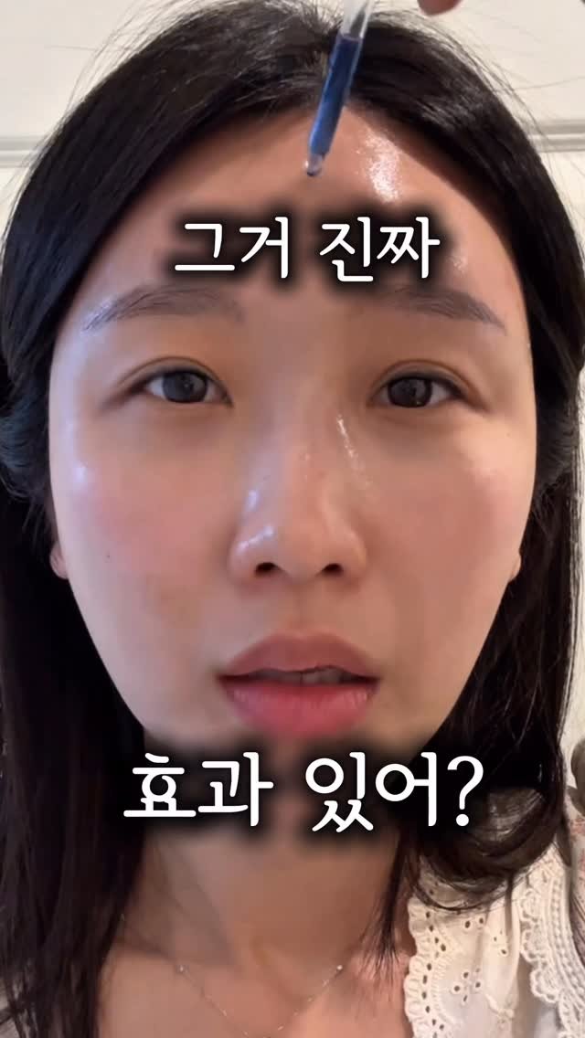 true_sister85 게시물 이미지: EGF 세럼? 좋은데? 하면서 구매하고
막상 성분 함량 보면 배신감 드는 거...