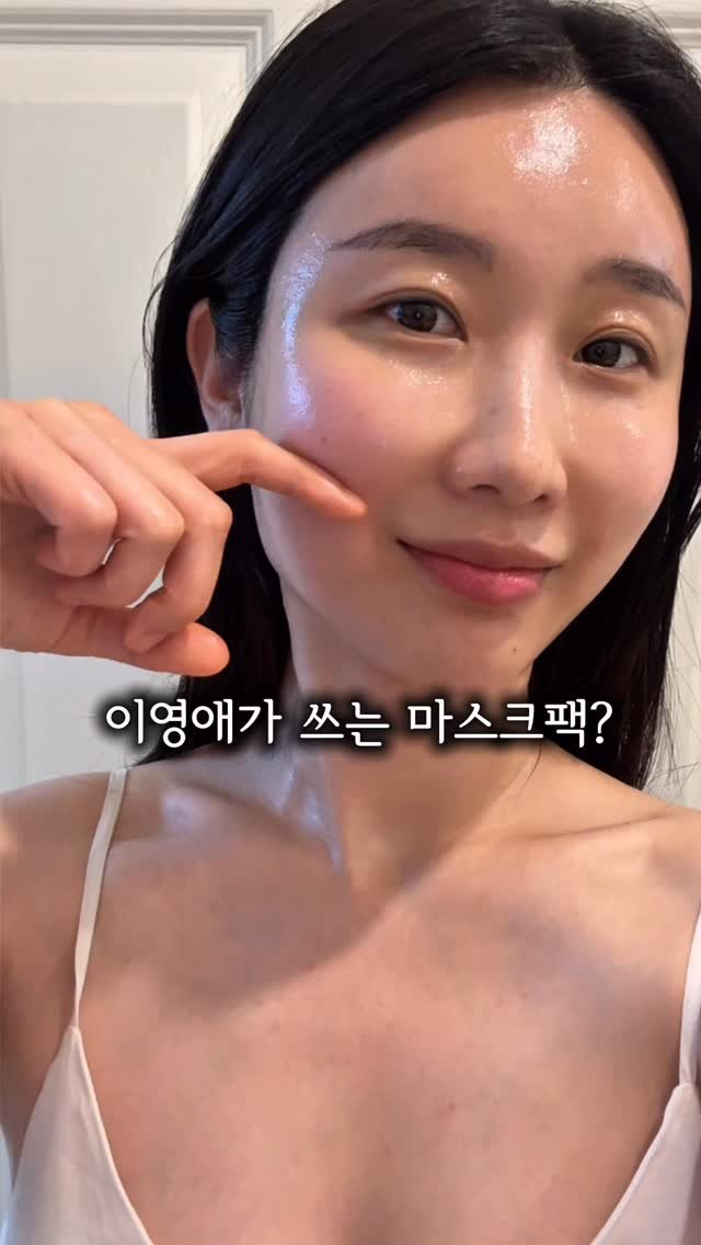 true_sister85 게시물 이미지: #광고
요즘 피부 상태 진짜 최악이었어요…
잦은디바이스 사용+필링 + 불규칙한...