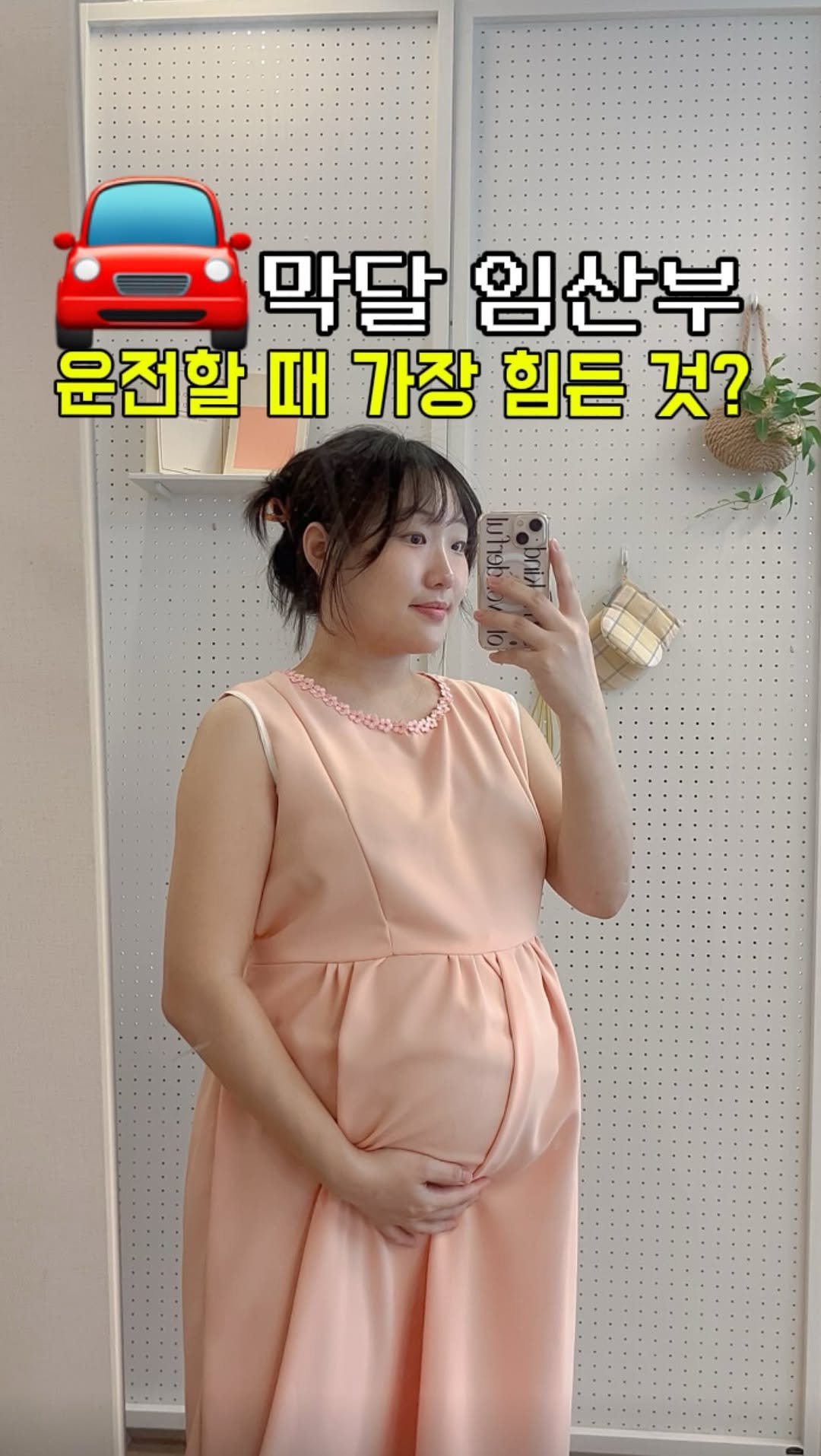 tt_buboo 게시물 이미지: 🚘주차공간이 좁은 주차장은 
배가 남산만한 막달 임산부한테는
넘 힘들어욧!!!...