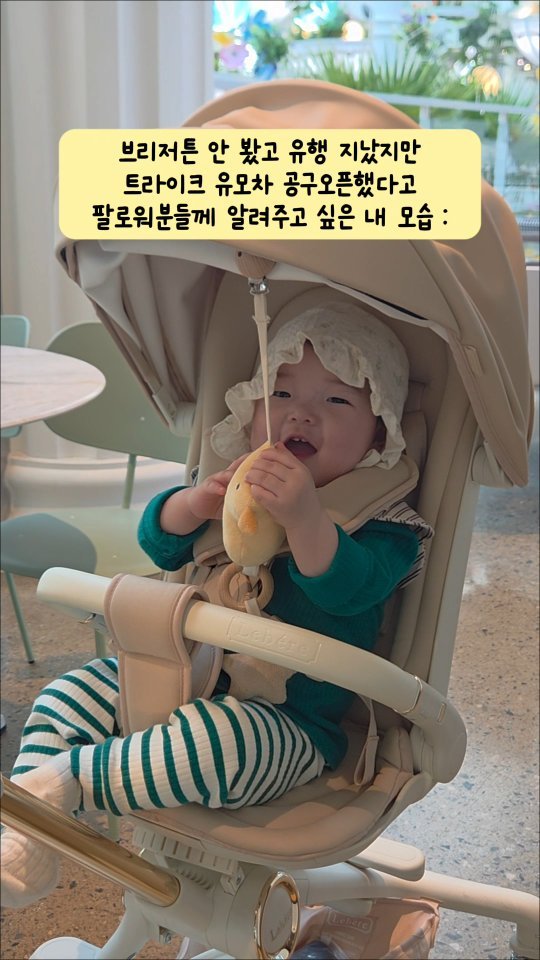 tt_buboo 게시물 이미지: ⚠️구매인증 이벤트도 진행하니 피드 확인해주세요 

🔥 최저가 공구 및 이벤트...