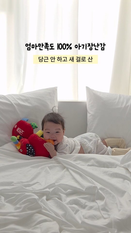 tt_buboo 게시물 이미지: 🤱🏻제가 요즘 100% 만족하는 아기장난감 3가지 

1. 아티바바 실리콘 장난감...