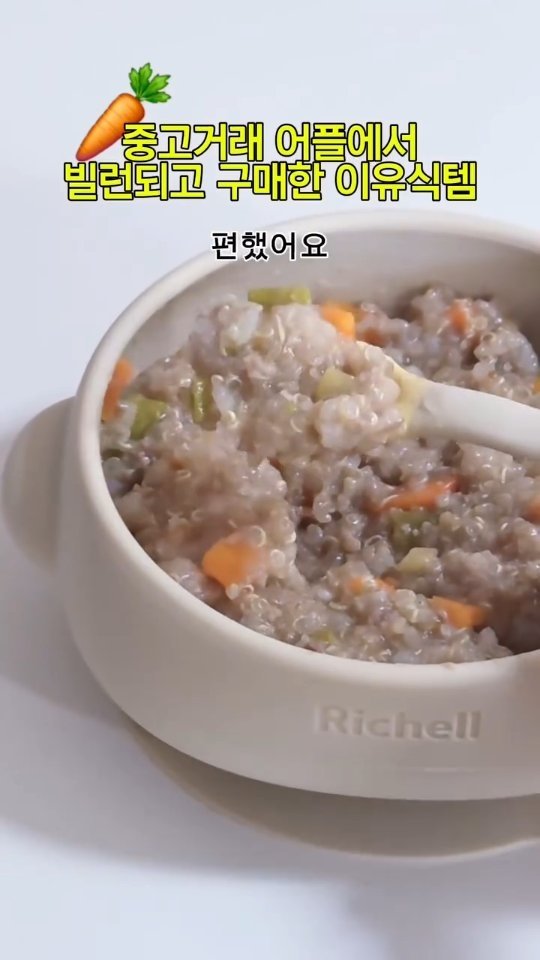 tt_buboo 게시물 이미지: 🫢실화입니당,,,구매하는 것도 아닌데
정보 알려주신 판매자분께...