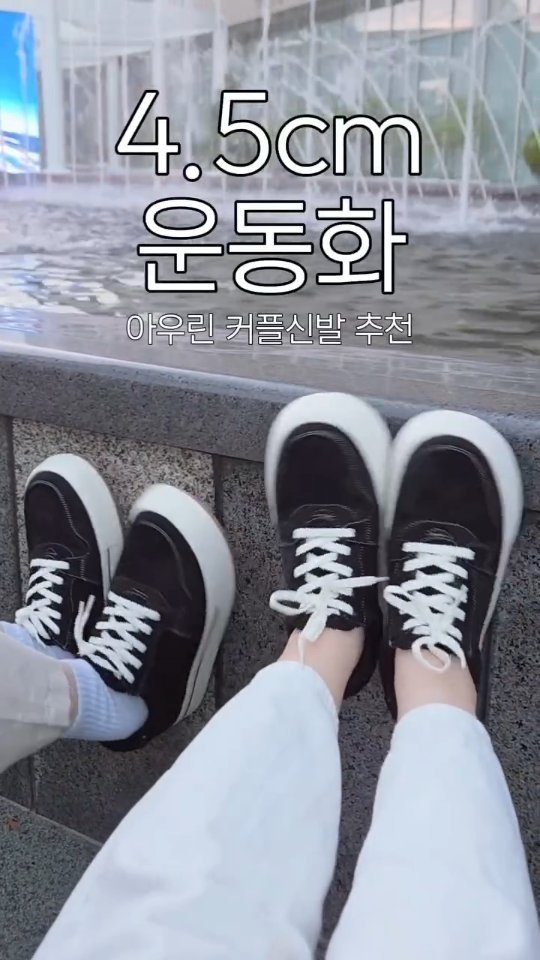 tt_buboo 게시물 이미지: #협찬 요즘 외출할 때 제일 자주 신는...