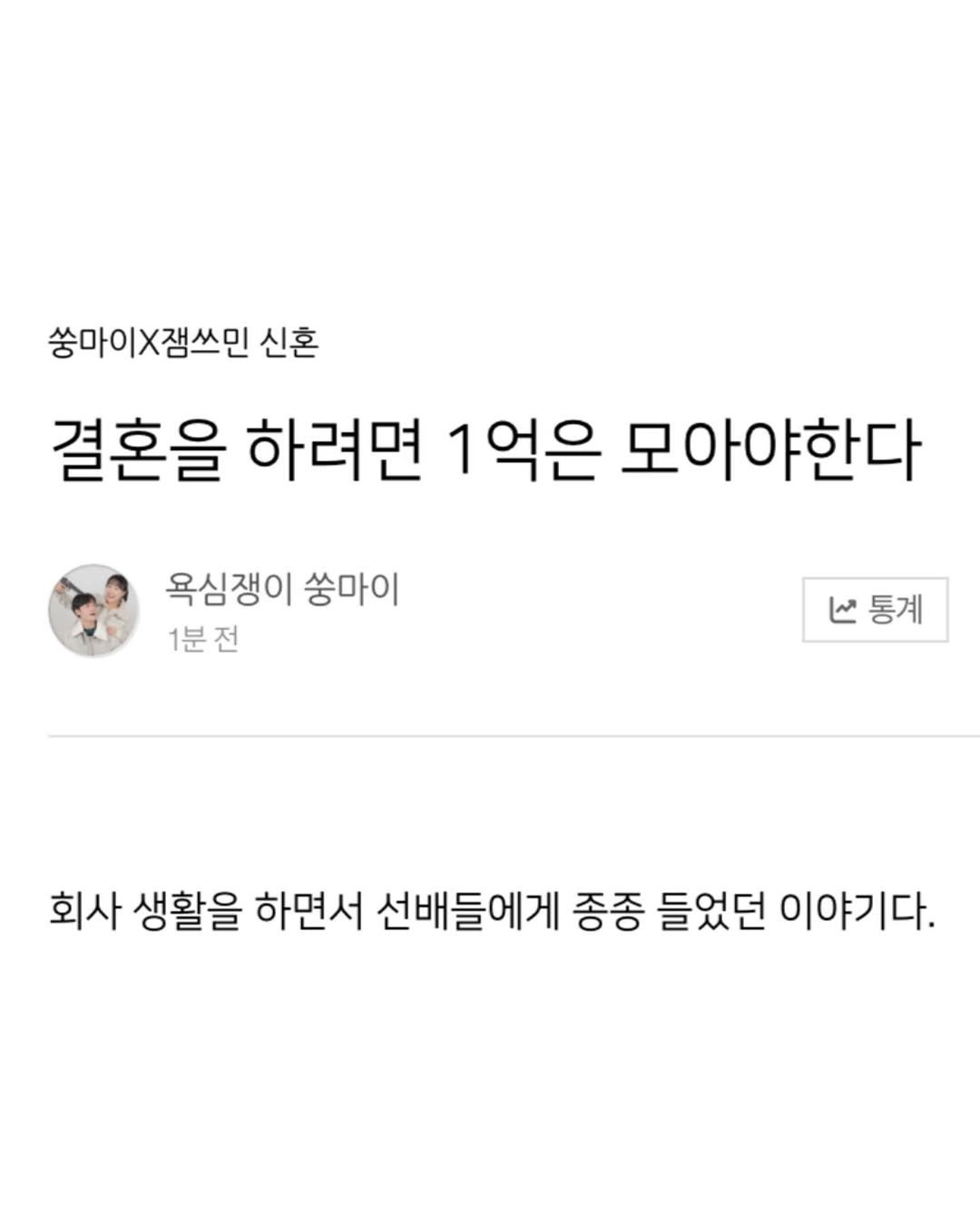 Photo by 쑹마이 (TT부부) | 육아 • 리빙 • 블로그 on September 13, 2023.