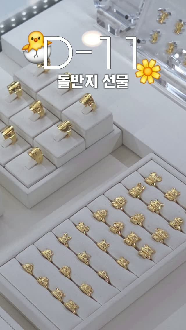 tt_buboo 게시물 이미지: 🪙 남편이 예전부터 금을 좋아했고 
금테크 노래 불렀었는데
왜 그런지...