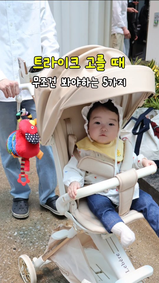 tt_buboo 게시물 이미지: 👶생후 6개월 이후 아기부터 탈 수 있는
트라이크 유모차 고민중이라면, 

🐤르베르...