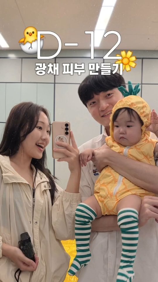 tt_buboo 게시물 이미지: 돌잔치 D-12 🎂

남편이랑 홈케어로 
광채피부 만들기 프로젝트...