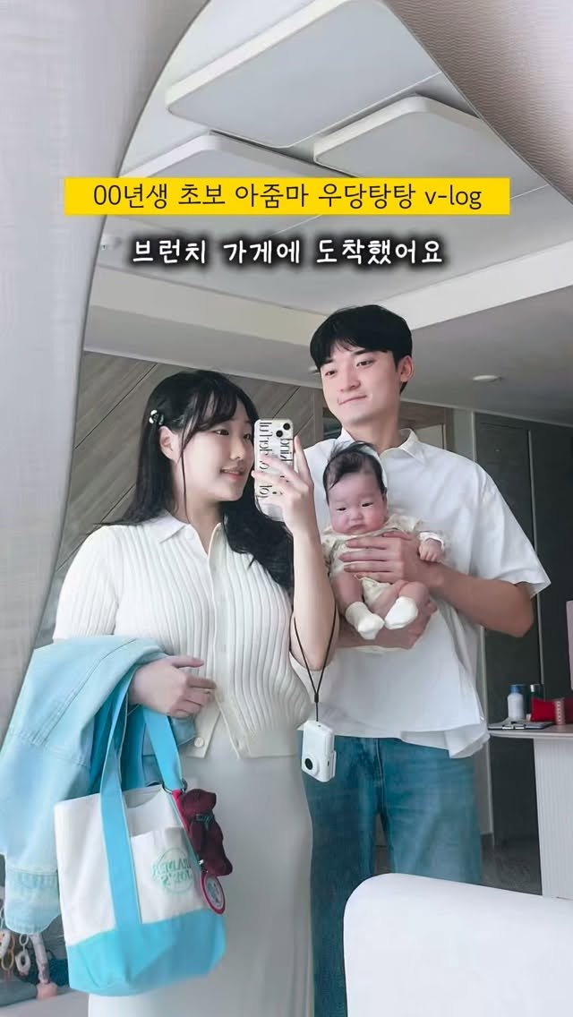 tt_buboo 게시물 이미지: D+83 아기랑 외출이 어려운 이유…😅

백화점, 스타필드, 장거리 여행, 집 앞...