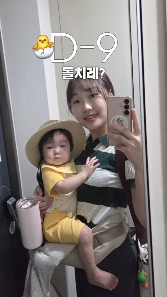 tt_buboo 게시물 이미지: 시간이 훌쩍 지나 이제 
🎂돌잔치 D-9🎂
한 자리 수가...
