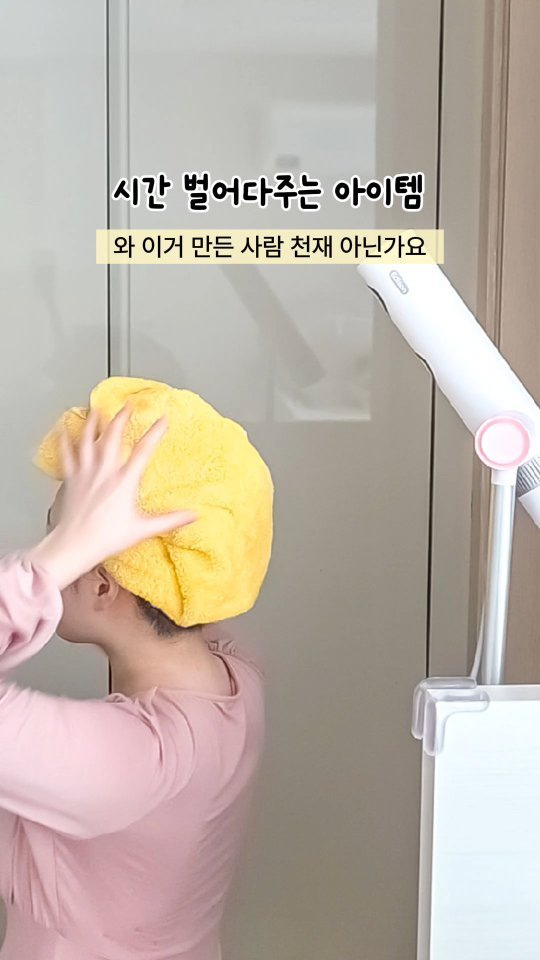 tt_buboo 게시물 이미지: 🧖‍♀️ 쑹마이 X 에디슨 스탠딩 드라이기 

한 달 실사용후기 장단점 모두...