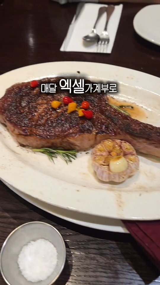 tt_buboo 게시물 이미지: +480,000원...🤑
릴스에 포함시키지 않았지만
사치비용으로 1월달에 썼어요...