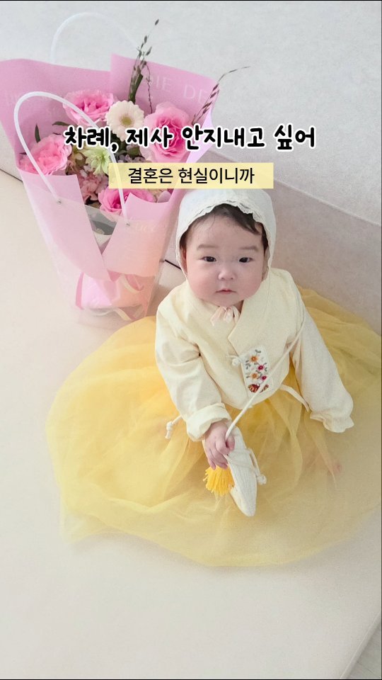 tt_buboo 게시물 이미지: 설 연휴 잘 보내시고 힐링 하세요🤍💛🤍💛

최근 유튜브 영상 브이로그 본 후 
아기...