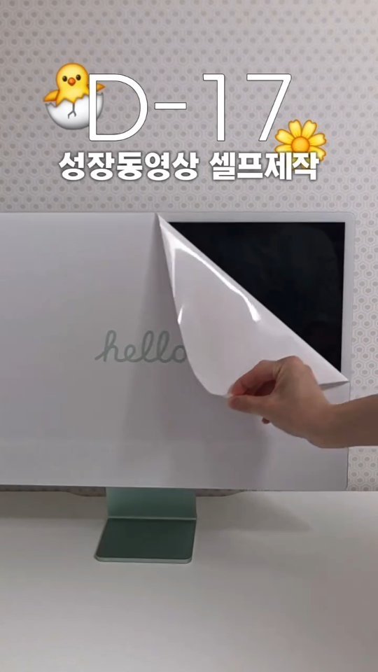tt_buboo 게시물 이미지: 얼마나 퀄리티 좋을지 감도 안 옴
ㅋㅋㅋㅋㅋㅋㅋㅋㅋㅋㅋㅋㅋㅋㅋ

화이팅!
성장동영상...
