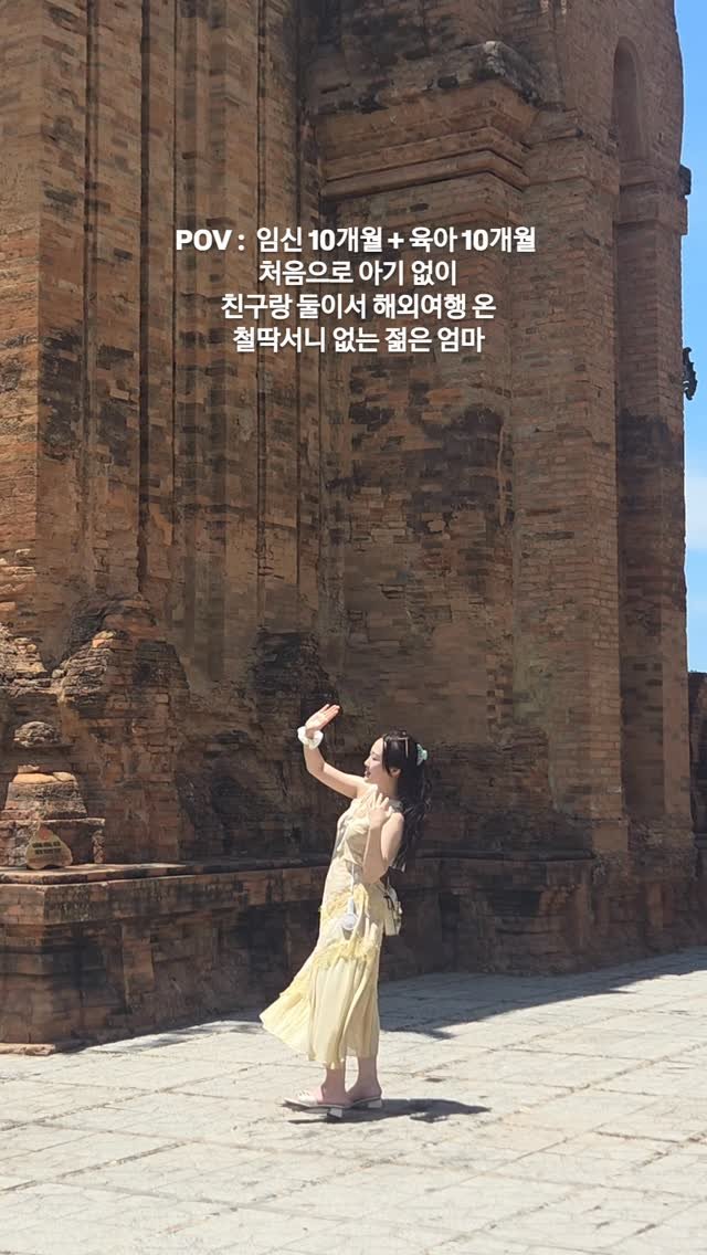 tt_buboo 게시물 이미지: 10갤 아기 두고 여행간 레전드 자유부인...! 💞💓

20개월만에 처음으로 아기랑...