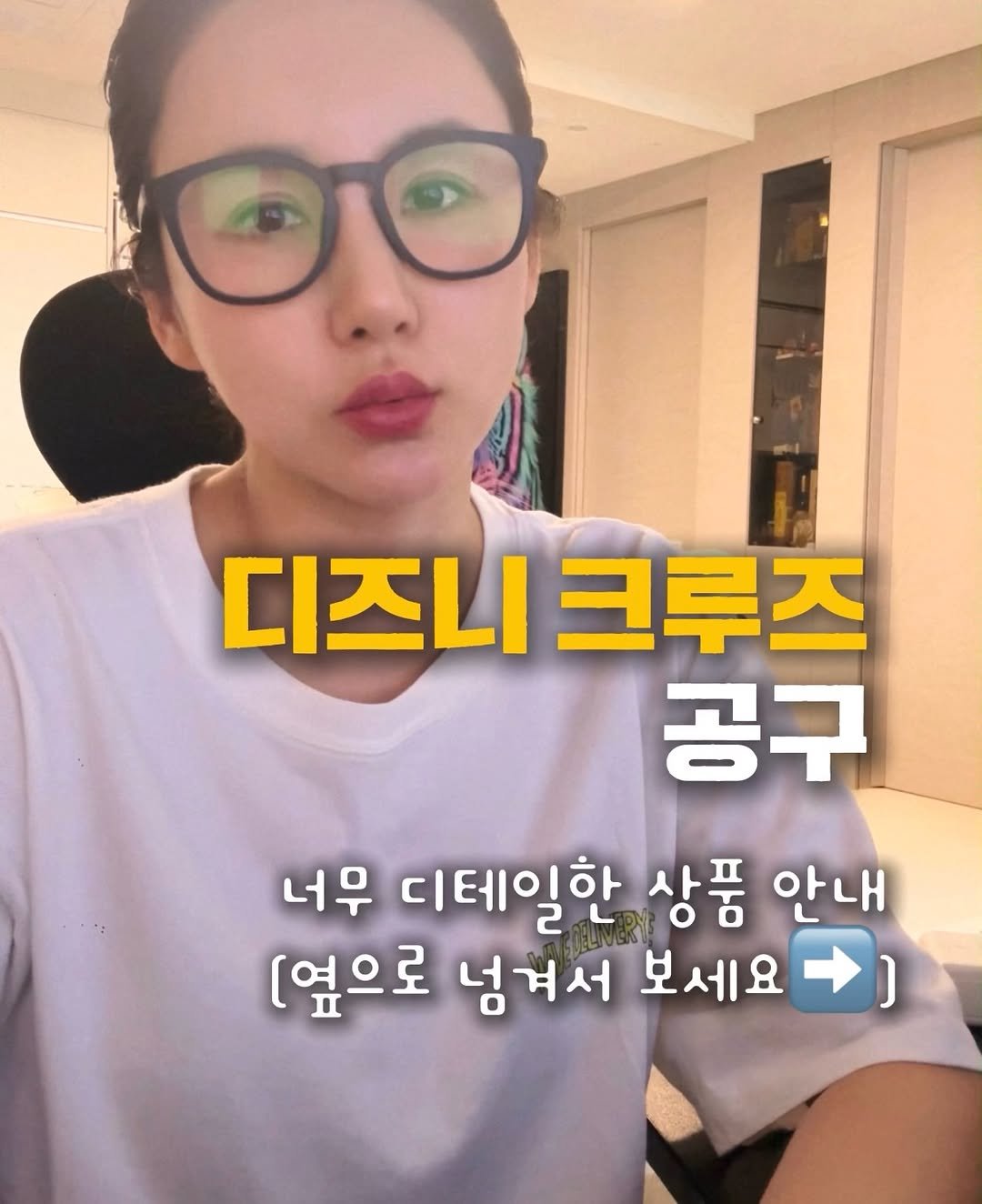 ttasa_roi 게시물 이미지: 🚢디즈니 크루즈 일생일대의 여행이니만큼 
설명이 아~주 디테일합니다
예약하실 분들만...