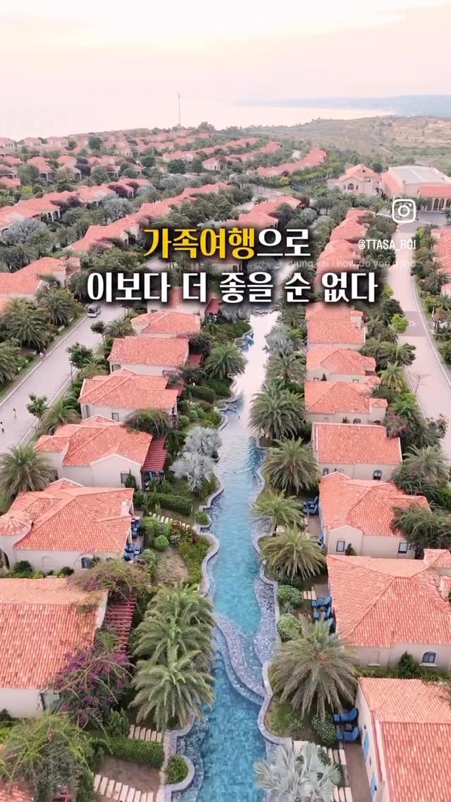 ttasa_roi 게시물 이미지: 📍[센타라 무이네] ✅날짜별 가격 ✅상품링크
보내드릴게요💌
✨정보 받으실 분들은...