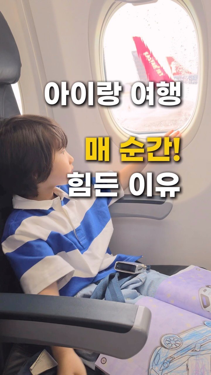 ttasa_roi 게시물 이미지: 지금 가장 핫한🔥캐리어를 반가격‼️(정상가 대비 최대 53% 할인가)로 구매할 수...