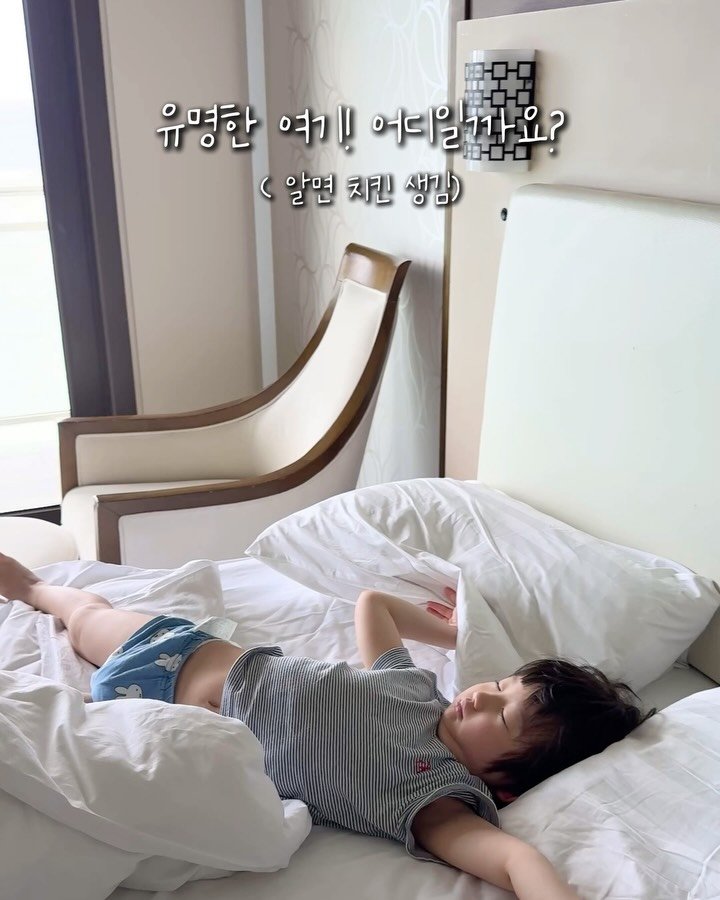 ttasa_roi 게시물 이미지: 여기, 어디일까요? (주말 이벤트으으으🤍)

너무 유명한 곳이라 인친분들 다...