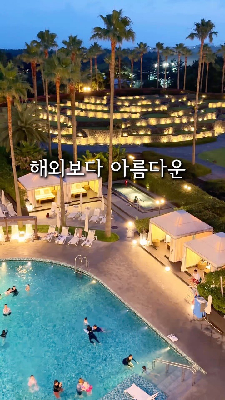 ttasa_roi 게시물 이미지: 해외에 가지 않아도 돼요🌴
한국에서도 이렇게 이국적이고 
아름다운 분위기를 느낄 수...