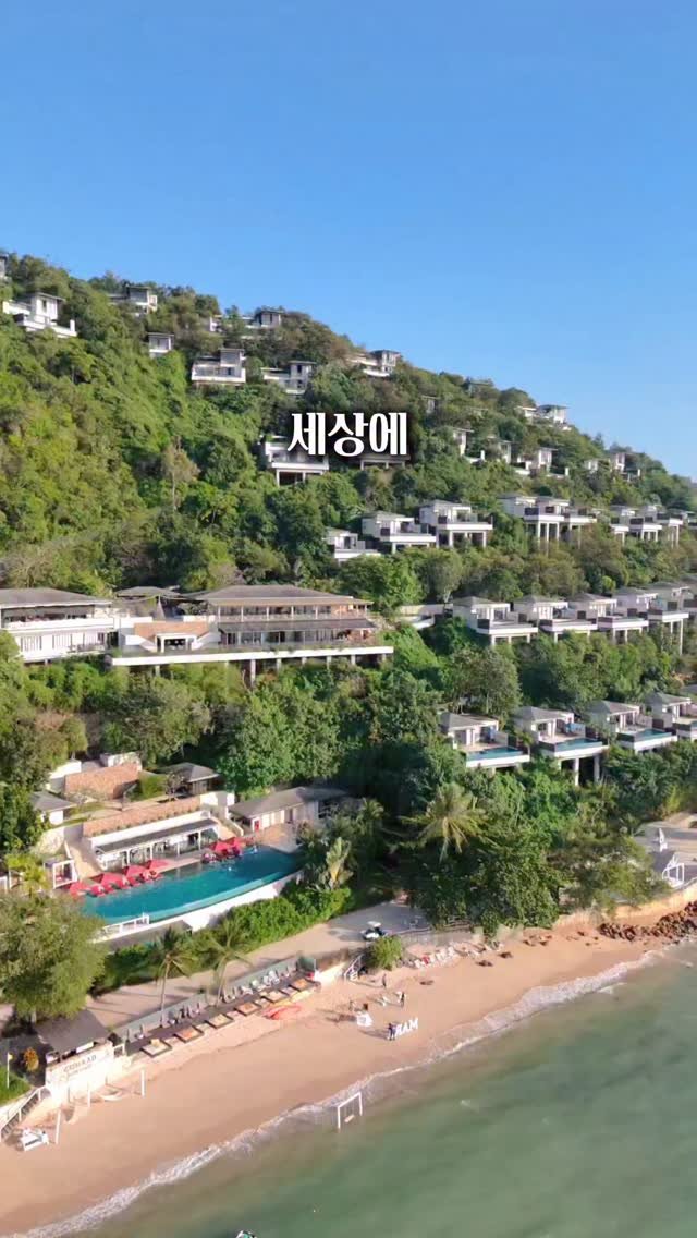 ttasa_roi 게시물 이미지: 📍전 세계 셀럽들이 몰래 가는 휴양지!
“럭셔리 휴양지”로 
일생에 한 번...