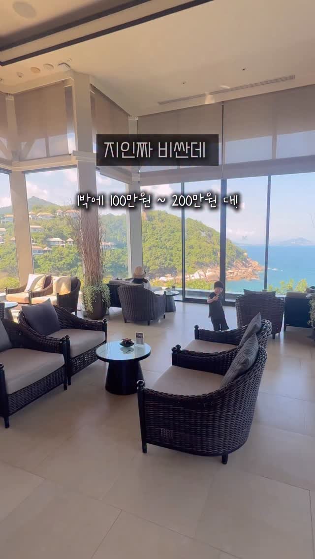 ttasa_roi 게시물 이미지: 📍아름다움의 극치✨ [코사무이] ✅날짜별 가격표 ✅상품 혜택 정보 받아보실...