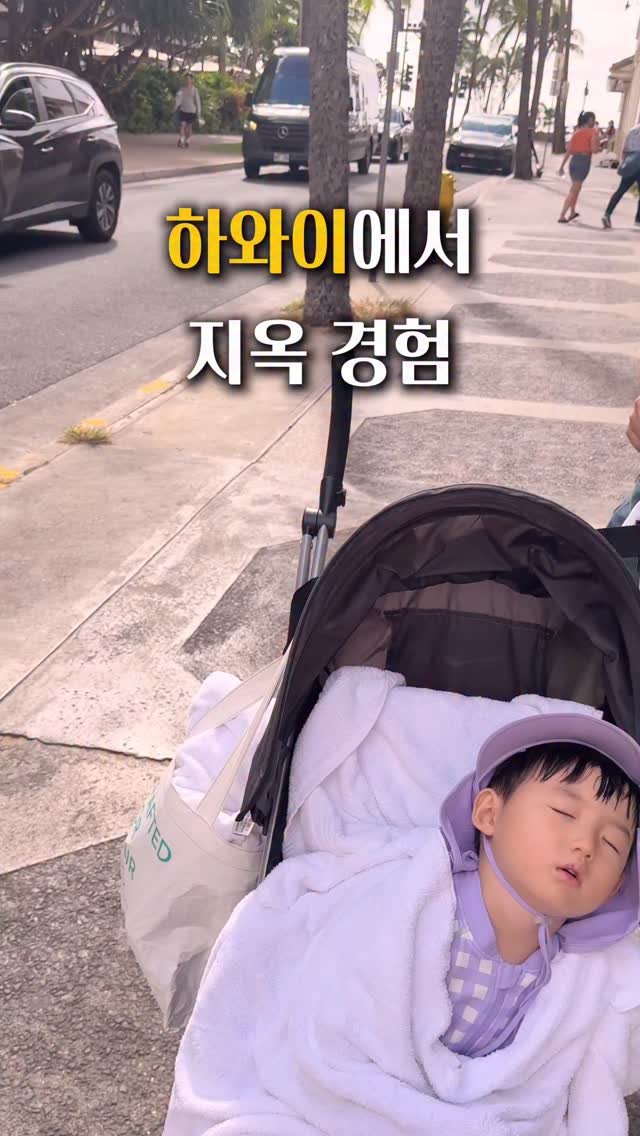 ttasa_roi 게시물 이미지: 혜택들이 쏟아지는 “하와이 마켓”
✅ 상세혜택
✅ 추가힐인 방법
✅ 상품 예약...