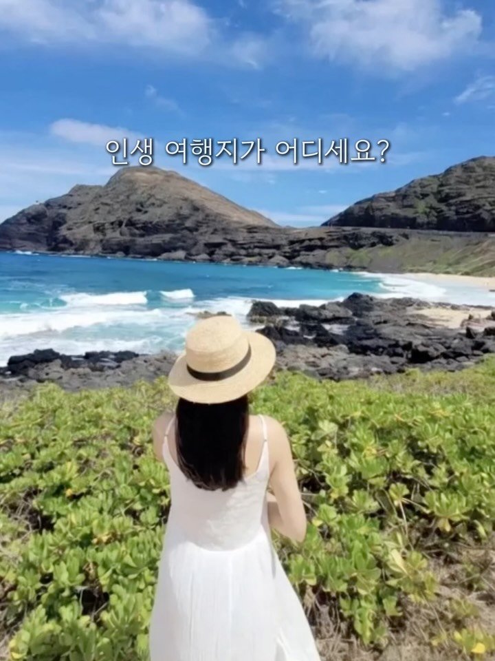 ttasa_roi 게시물 이미지: 하와이 쉐라톤이 많은 분들의 인생 리조트로 뽑히는 이유가 
너무 “갓벽한...