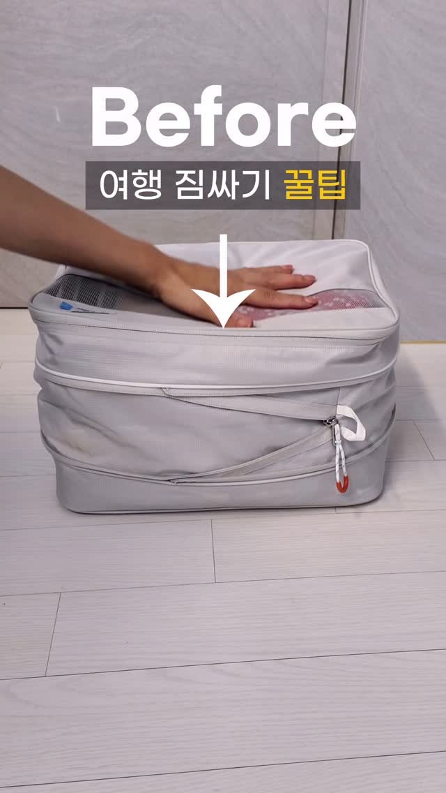 ttasa_roi 게시물 이미지: 📍[바디럽 압축 파우치]최저가 링크(+무료 증정 이벤트)

📍[이벤트]
1️⃣ 무료...