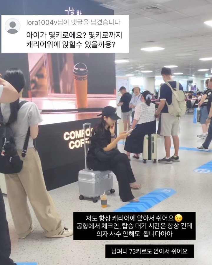 ttasa_roi 게시물 이미지: 📍오늘 (7/13일) 오전 10시 [코르딕스 캐리어]가 
최저가로...