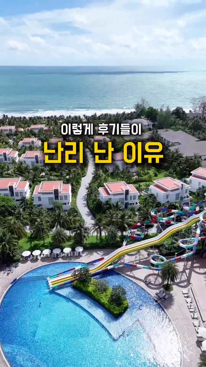 ttasa_roi 게시물 이미지: 다녀오신 분들이 극찬을 극찬을 극찬을 해서 
진행하게 된 푸꾸옥 올인클...