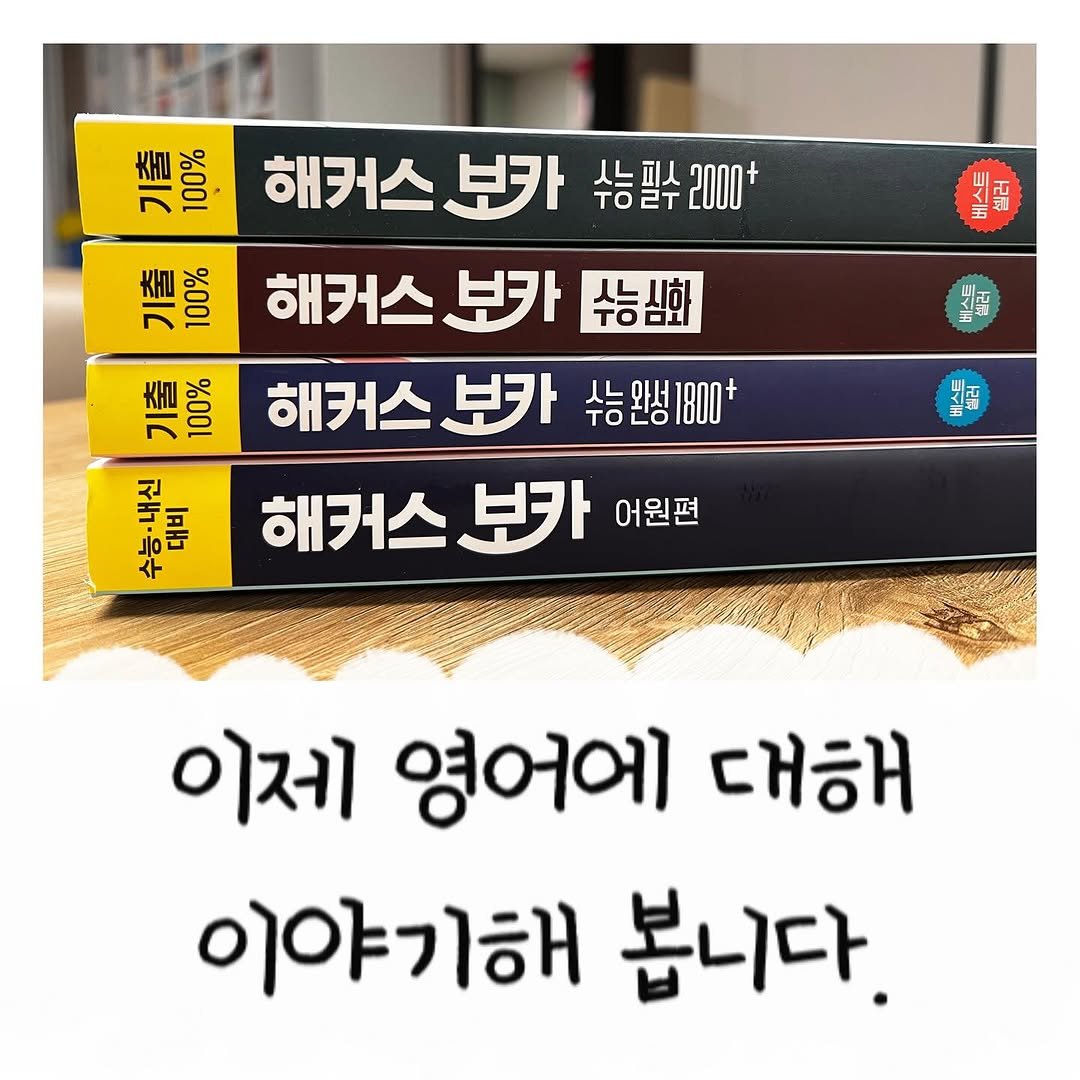 Photo by 따스의 교육이야기 on February 24, 2025.