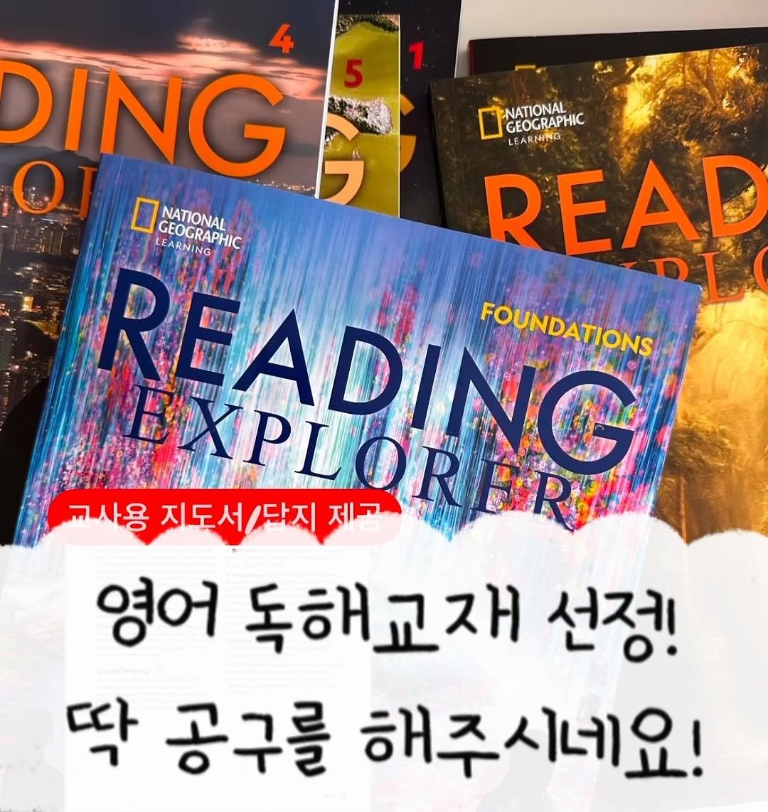 Photo shared by 따스의 교육이야기 on January 31, 2025 tagging @sky__home__.