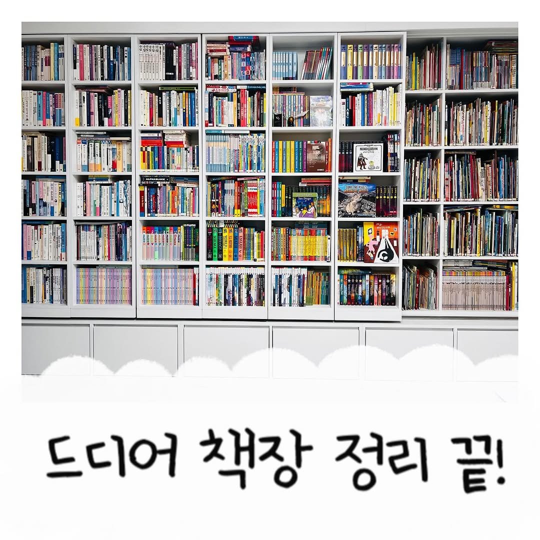 Photo by 따스의 교육이야기 on March 01, 2025.