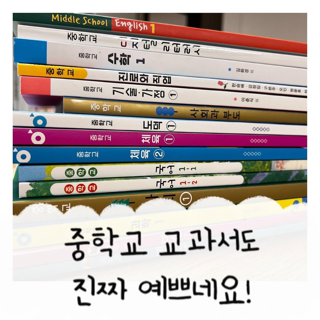 Photo by 따스의 교육이야기 on February 23, 2025.