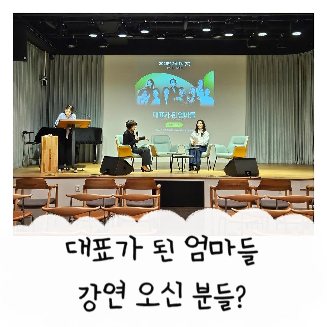 Photo shared by 따스의 교육이야기 on February 01, 2025 tagging @minha_jyws, @lee.eun.kyung.1221, and @hienjew_hong.