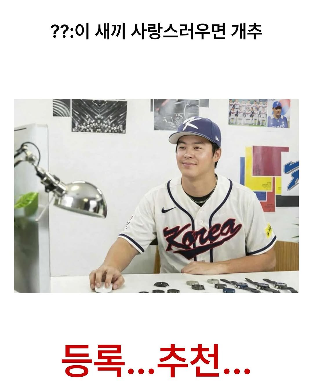 tteolgong_sam 게시물 이미지: 시환아 사랑한다

#한화이글스 #야구 #kbo #유머 #노시환