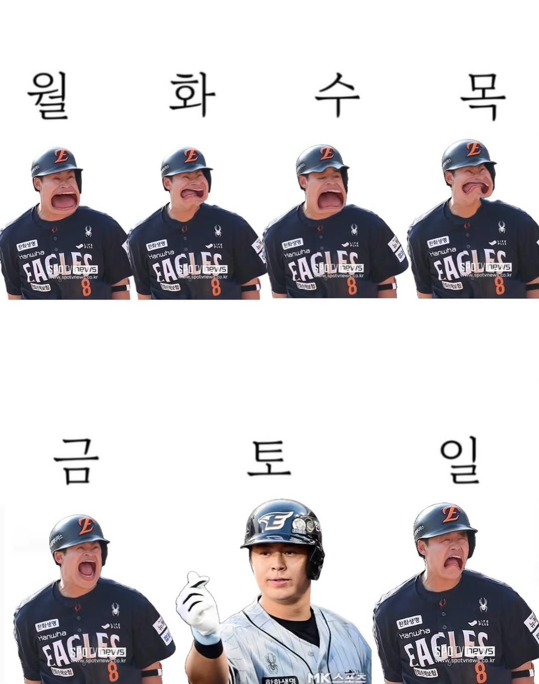 Photo by 흐엌 on February 09, 2026. May be an image of baseball and text.