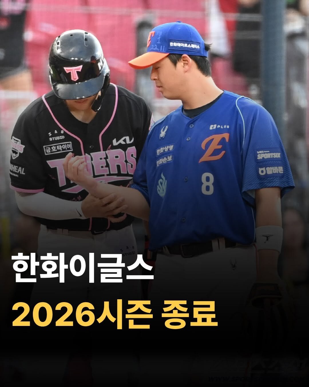 tteolgong_sam 게시물 이미지: 한화이글스 시즌종료

#한화이글스 #야구 #kbo #노시환