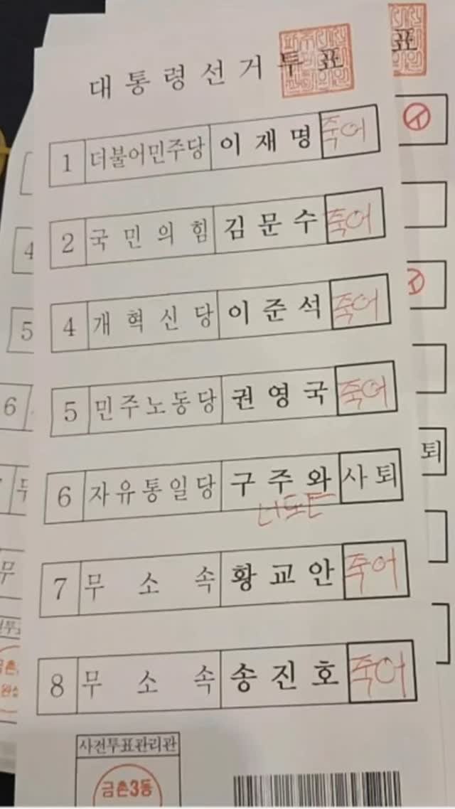 ttermuck_ 게시물 이미지: 이 사진의 제목을 지어주세요: