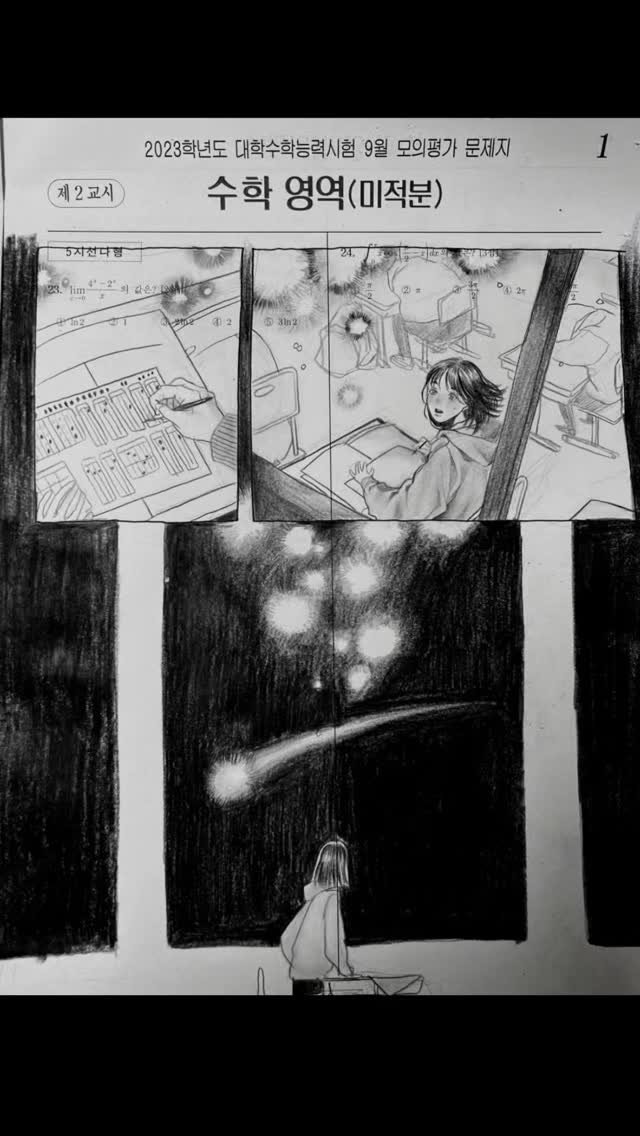 ttermuck_ 게시물 이미지: 작품의 제목을 지어주세요.jpg