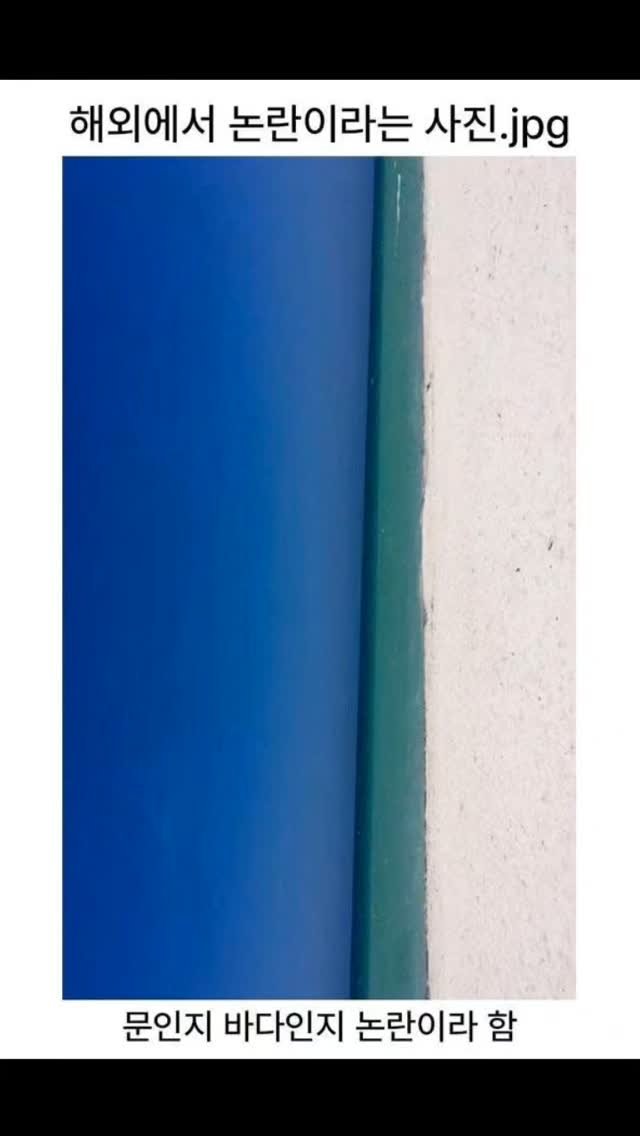 ttermuck_ 게시물 이미지: 아니 근데 진짜 문이야 바다야?ㅋㅋㅋ.jpg